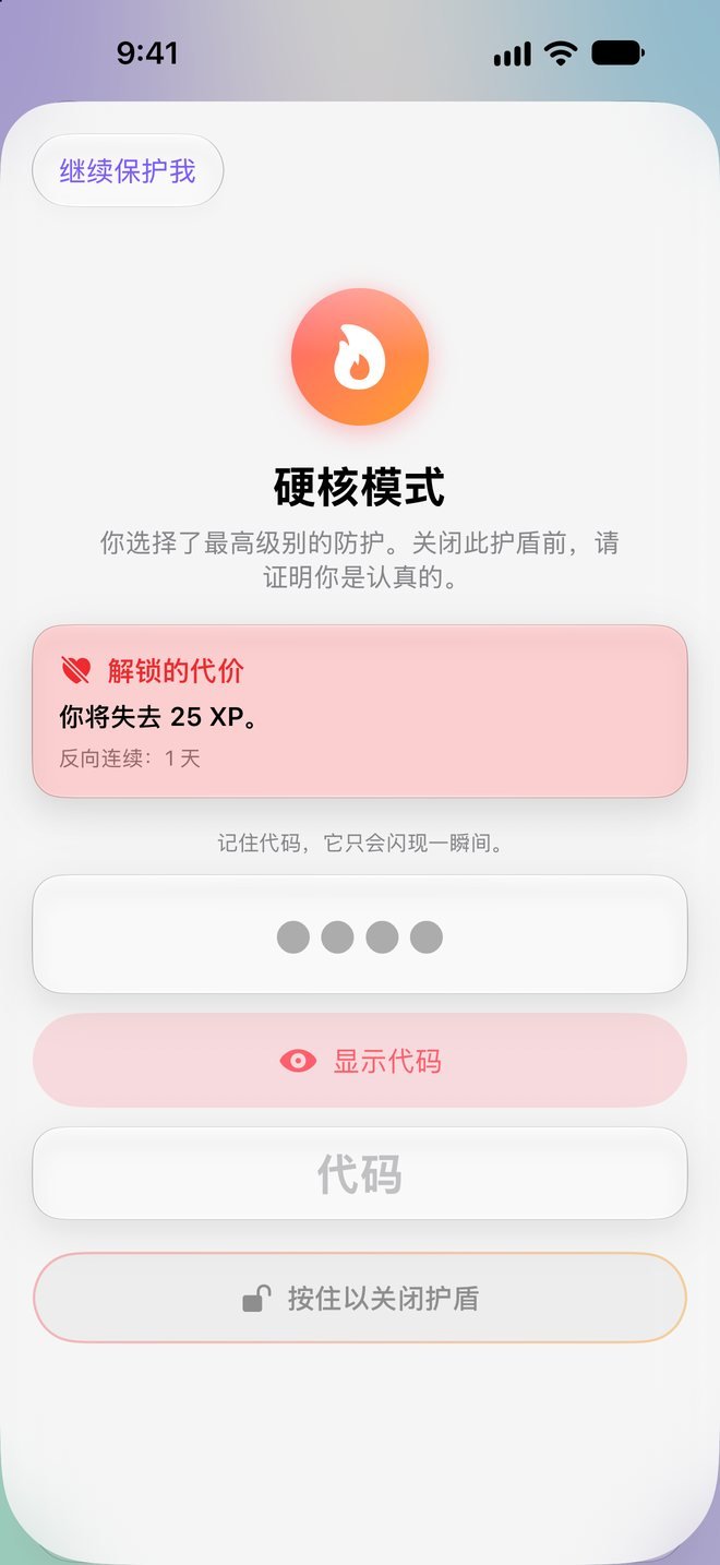 Spoiler Lock — 硬核挑战