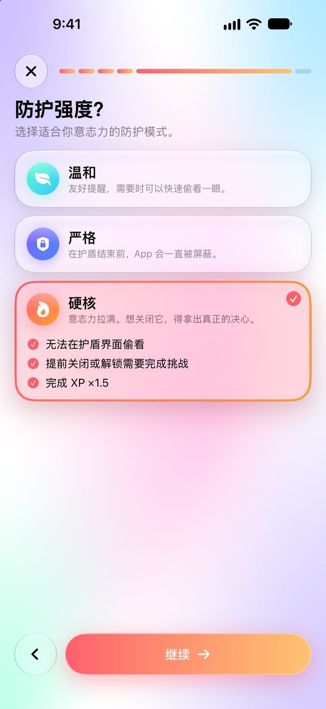 Spoiler Lock — 三种模式